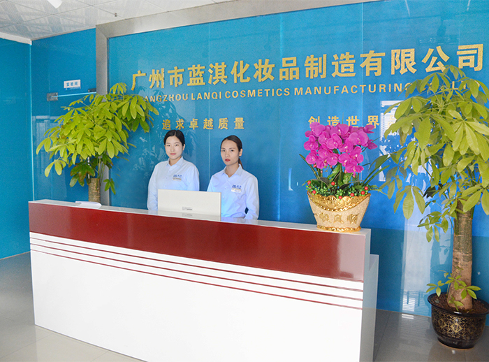 安全貼心、專業高效，藍淇化妝品加工更可靠